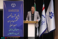 پنجمین نشست تخصصی کنشگران و مدیران سرمایه انسانی واحدهای سازمانی جهاددانشگاهی