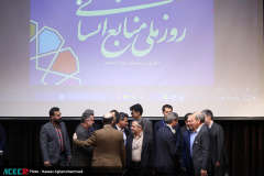 اولین روز سومین نکوداشت روز ملی منابع انسانی