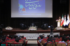 اولین روز سومین نکوداشت روز ملی منابع انسانی