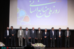 دومین روز سومین نکوداشت روز ملی منابع انسانی و مراسم تکریم پیشکسوتان و بازنشستگان جهاددانشگاهی