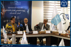 دعوت جهاددانشگاهی از نخبگان برای مشارکت در توسعه حوزه هوش مصنوعی/پارک فناوری‌های نرم و صنایع فرهنگی این نهاد حامی بخش خصوصی
